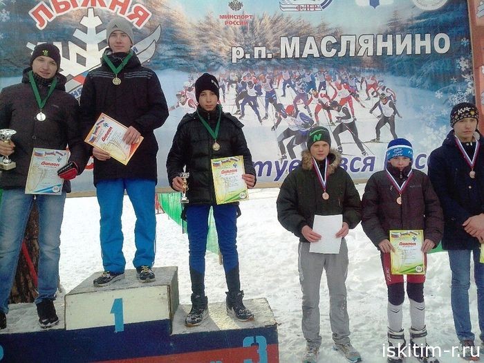 Подслушано в маслянино. Спорт Маслянино. ДОСААФ Маслянино. Температура в Маслянино. Погода в Маслянино на 10 дней.