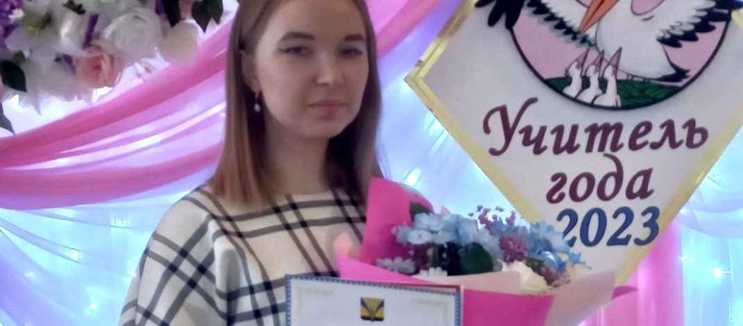 1 марта  завершился муниципальный этап конкурса «Учитель года»