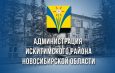Исправительного центра в деревне Шибково не будет